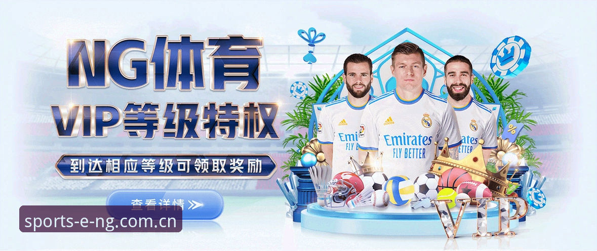 NG体育APP下载与竞技数据站安装教程 NG体育APP下载与竞技数据站安装教程:为什么你的旧版本总比数据更新慢半拍?