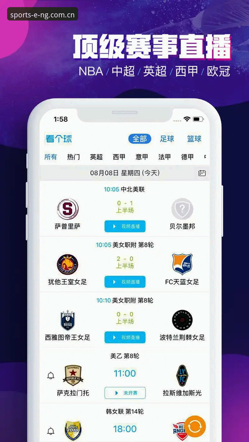 NG体育APP下载与竞技数据站 NG体育APP下载与竞技数据站到底值不值得装?一个老用户的真实体验