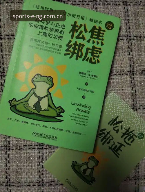 类似NG体育的直播推荐对比最新版 避开“男性圈层”误导:索斯盖特纪录片抗焦虑指南