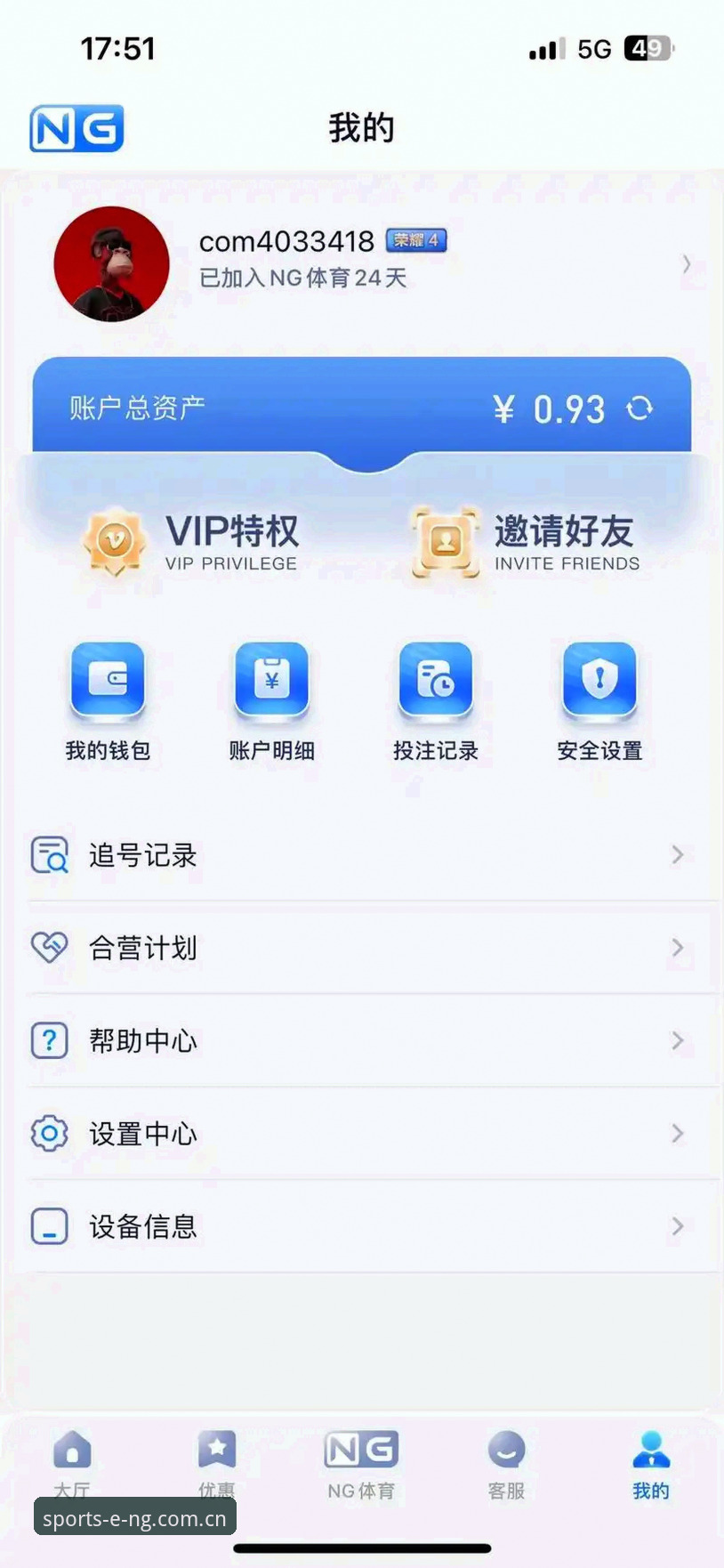 NG体育娱乐平台赛事数据替代站官方下载 NG体育娱乐平台赛事数据替代站官方下载操作教程:从安装到数据对比,手把手搞定