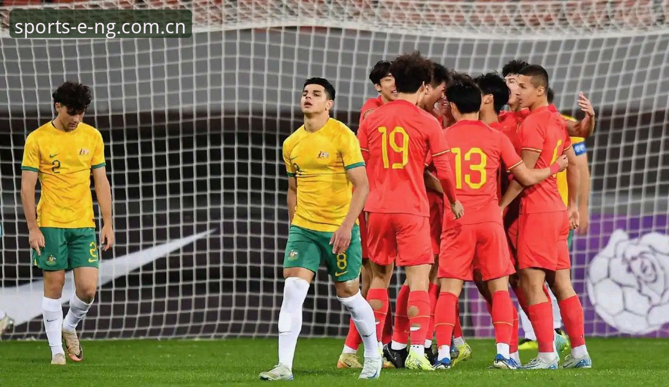 类似NG体育的直播推荐对比 中国U19土伦杯1射门0-3完败,背后藏着什么更值得关注的事?